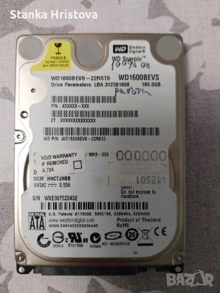 Хард диск за лаптоп 160Gb., снимка 1