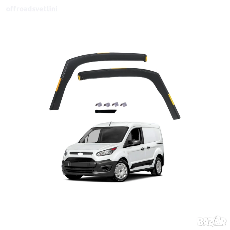 Ветробрани комплект 2бр Ford Transit Connect Tourneo Connect 2012–2022, снимка 1