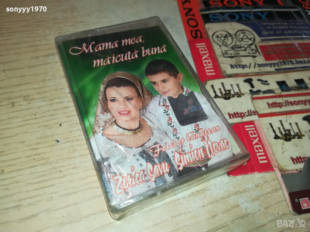 MAMA TEA,MAICUTA BUNA-ORIGINAL TAPE 3011251104, снимка 1