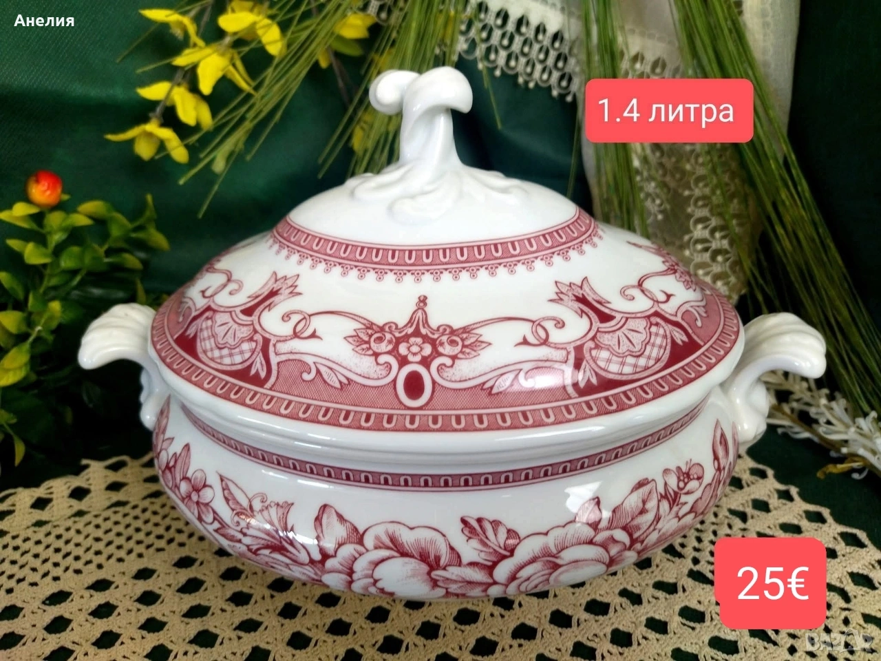 Hutschenreuther Bavaria декор Мария Терезия , снимка 1