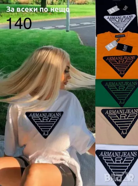 Armani Jeans Дамска Тениска👚Дамска Блуза С Къс Ръкав Армани - Различни Цветове Код A441, снимка 1