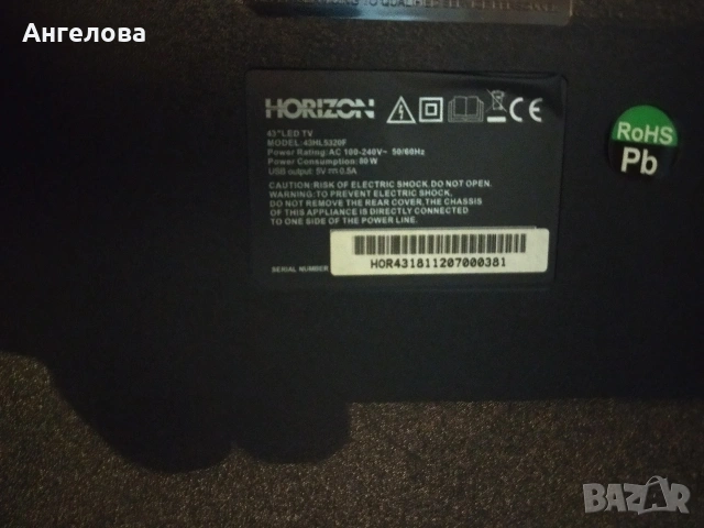 Телевизор за части, снимка 5 - Части и Платки - 53092777