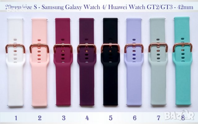 Силиконови каишки - 20мм/размер S, съвместими с Huawei Watch GT3 /42mm/, Galaxy Watch 4