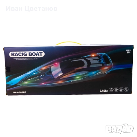 Високоскоростна акумулаторна RC лодка с дистанционно управление, двоен витло, 2.4GHz, снимка 2 - Други - 51672266