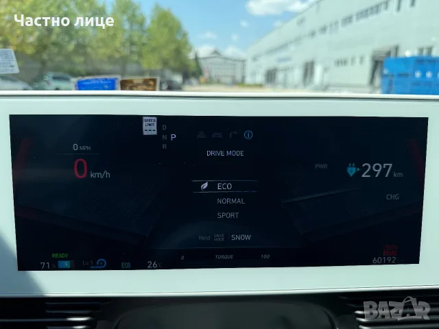 Hyundai Ioniq 5 77kWh 4x4 100% SOH, снимка 14 - Автомобили и джипове - 55896482