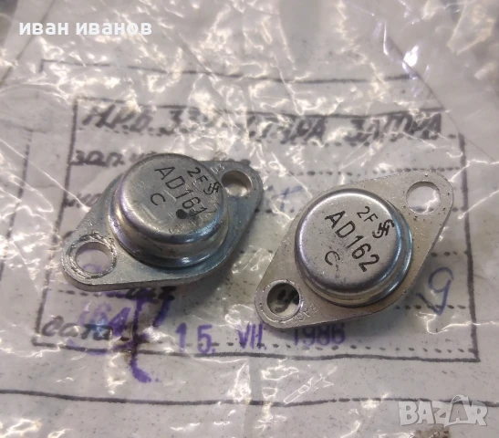 AD161 AD162, снимка 1