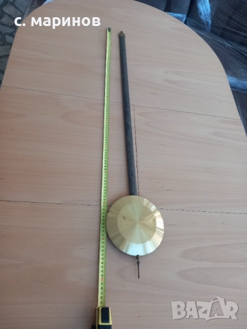 Махало за салонен часовник 