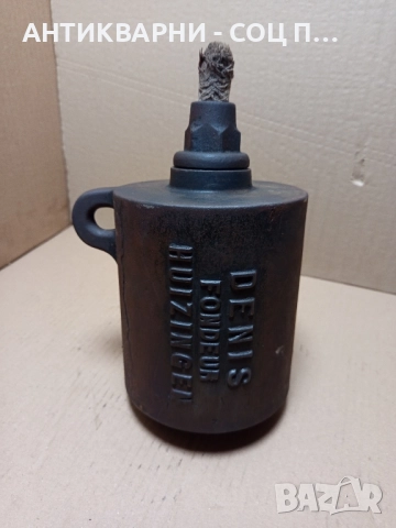 Стара Френска Чугунена Маслена Лампа 5.5кг.