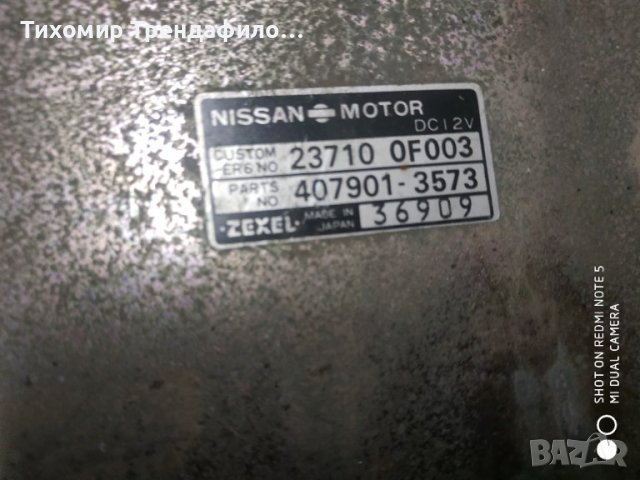 FORD MAVERICK NISSAN TERRANO ENGINE ECU 23710 0F003 407901-3573 ZEXEL компютър нисан терано 2.7 дизе, снимка 3 - Части - 41936030