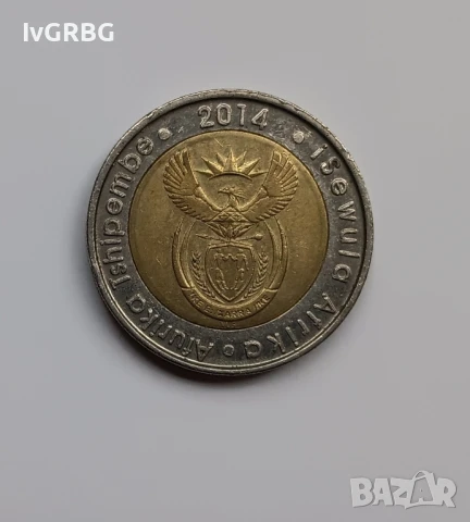 5 ранда Южна Африка 2014 Монета от Южна Африка 5 ранд 2014 ЮАР, снимка 3 - Нумизматика и бонистика - 50499031