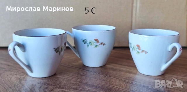 Ретро порцелан, снимка 10 - Други ценни предмети - 53830690