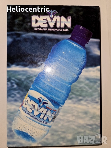 Дистрибуционна политика 2002, снимка 3 - Специализирана литература - 51726710