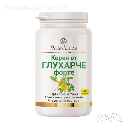 Корен от Глухарче Форте, 60 капсули, Dr. Nature, снимка 4 - Хранителни добавки - 53342980