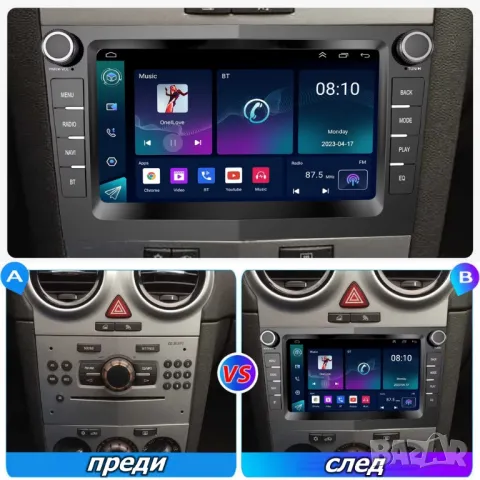 7” 2-DIN мултимедия за OPEL. Android 14, RDS, 64GB ROM, RAM 4GB DDR3 , снимка 7 - Аксесоари и консумативи - 49653811