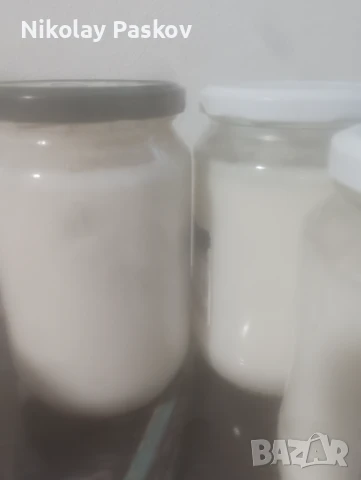 Свинска мас.