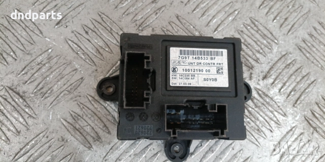 Модул врата Ford S-Max 2009г.(предна дясна)	