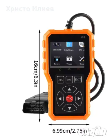 OBD2 ОБД2 Скенер за кодове Четец на грешки Диагностика за кола Тестер за диагностика Автодиагностика, снимка 3 - Аксесоари и консумативи - 49739424