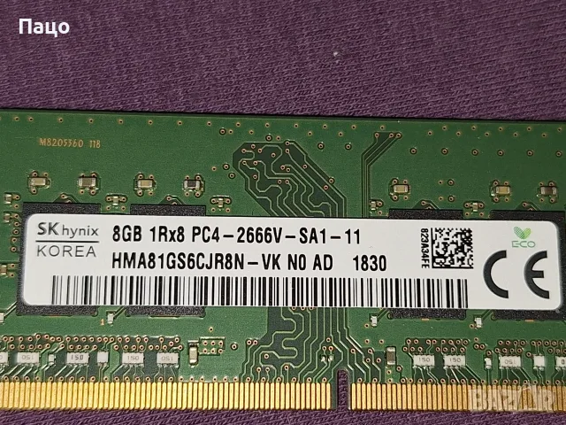 Hynix 8GB PC4-2666 DDR4, снимка 2 - Лаптоп аксесоари - 56292973