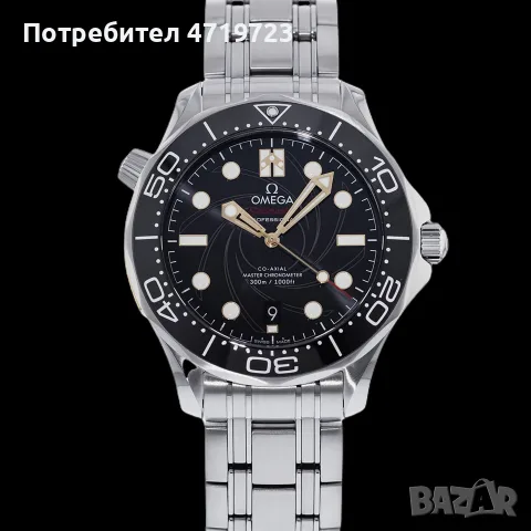 Omega Seamaster 300 James Bond