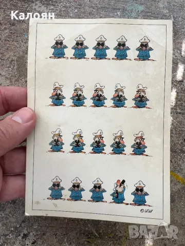 Картичка от западна Германия 