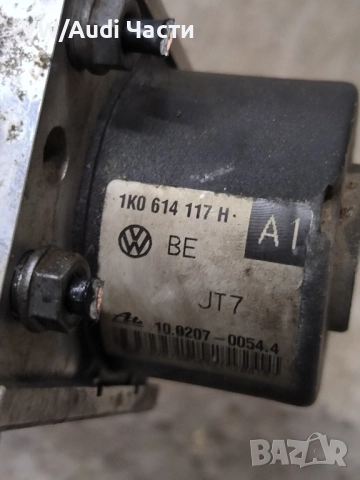 АБС ABS помпа модул за Голф 5 Ауди А3 Пасат Туран VW Golf 5 Audi A3 8P Passat Touran 1K0614117H , снимка 5 - Части - 52486635
