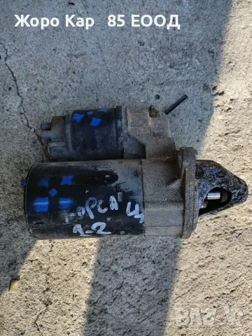 Стартер за Opel Corsa C Hatchback (07.2000 – 08.2006) 1.2, 80 к.с./BOSCH-0 001 107 522, снимка 2 - Части - 56110689