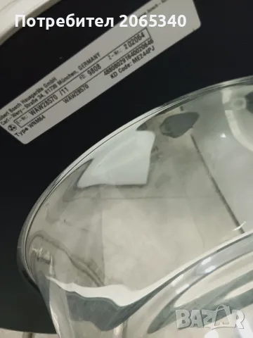 ПЕРАЛНЯ BOSCH SERIES 8/A+++/8 КГ, снимка 10 - Перални - 50004493