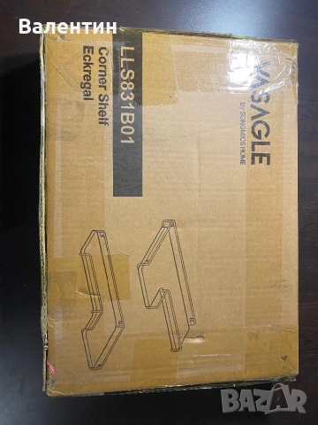 Комплект от 2 плаващи рафта VASAGLE, снимка 7 - Етажерки - 53186021