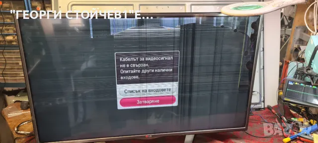 42LA620S   LD33B   EAX64797003[1.2]  EAX64905401[1.5]   LC420DUE[SF][U1]   6870C-0452A