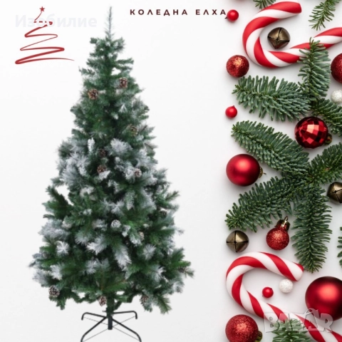 Елха - Изкуствена коледна елха с бели връхчета и шишарки , снимка 3 - Декорация за дома - 52385638
