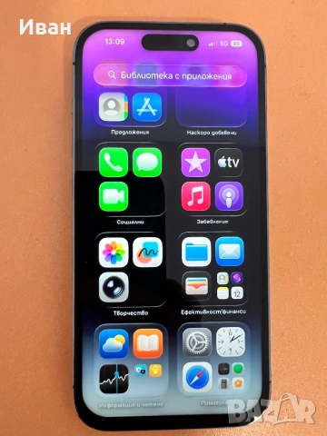 iPhone 14 Pro 256GB , снимка 5 - Apple iPhone - 53812968