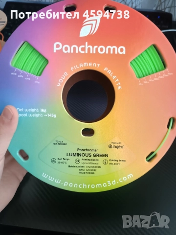 Изработка на 3D Flexi фигури, снимка 4 - Други услуги - 52944805