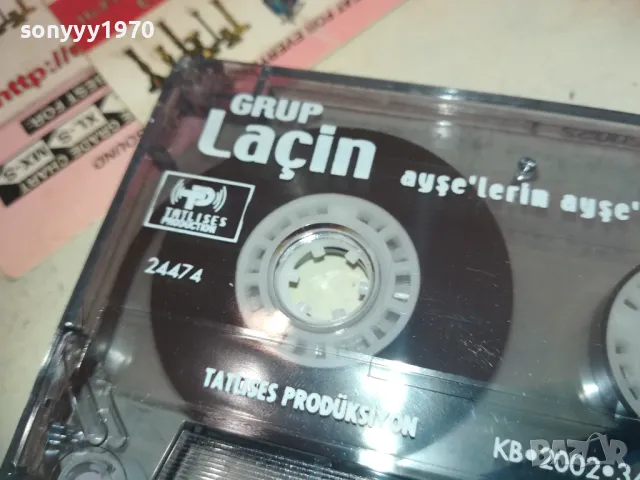 GRUP LACIN-ORIGINAL TAPE 0811241640, снимка 4 - Аудио касети - 47894168