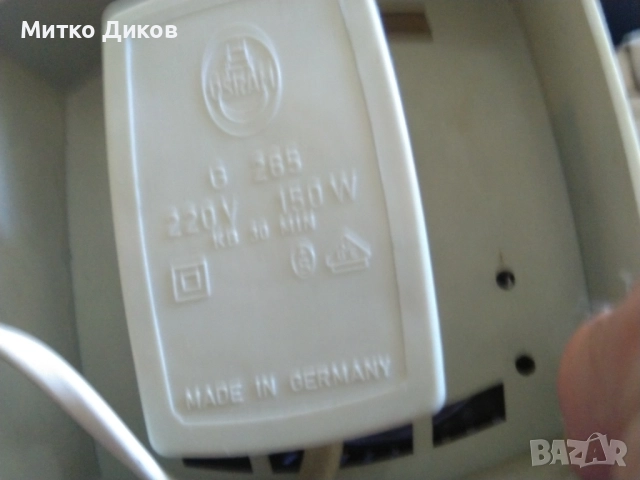 Osram infrared lamp - vintage heat lamp - Germany - 1970s Инфрачервена лампа за отопленние , снимка 8 - Други стоки за дома - 51770792