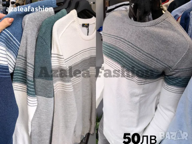 Мъжки пуловер цветове