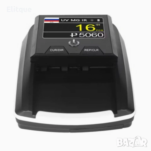 Автоматичен детектор за банкноти AL-136T – UV / MG / IR проверка с вградена акумулаторна батерия, снимка 7 - Друга електроника - 53389148