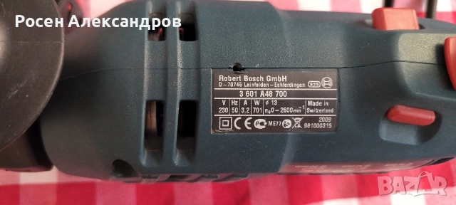 Ударна Дрелка Bosch GSB 16 RE, снимка 3 - Бормашини - 52920047