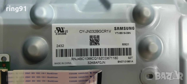 Подсветка TV Samsung UE32T5372CD, снимка 2 - Части и Платки - 50764637