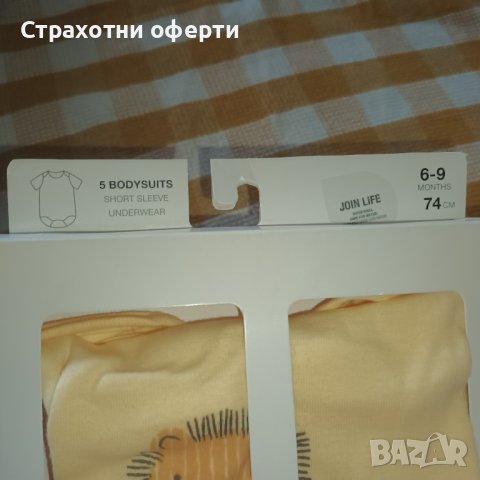 Бодита Zara  6-9 месеца , снимка 2 - Бодита за бебе - 42341265