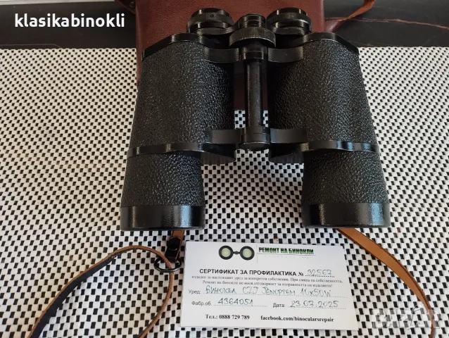 ТОП Немски Бинокъл Carl Zeiss Jena-JENOPTEM-10 х 50W--ГДР, снимка 7 - Екипировка - 55783836
