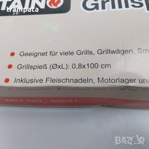 НАЙ ДОБРАТА ОФЕРТА TAINO Грил , Чеверме с електрически мотор от неръздавейка., снимка 5 - Други - 52807553