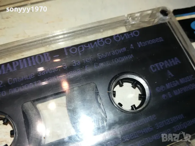 ВЕСЕЛИН МАРИНОВ ГОРЧИВО ВИНО КАСЕТА 1012241650, снимка 5 - Аудио касети - 48296346