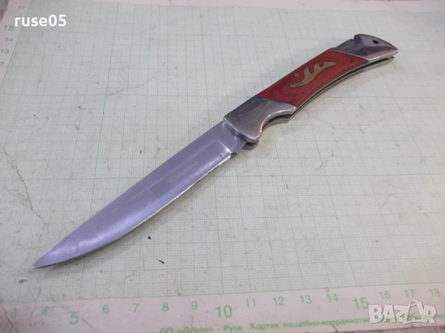 Нож сгъваем "Columbia - A 140", снимка 4 - Колекции - 50659013