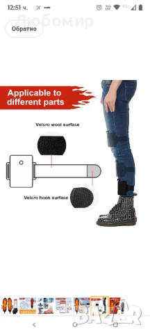 5000mAh отопляеми стелки, акумулаторни грейки за крака с управление чрез приложение 25см 

, снимка 4 - Други - 50709728