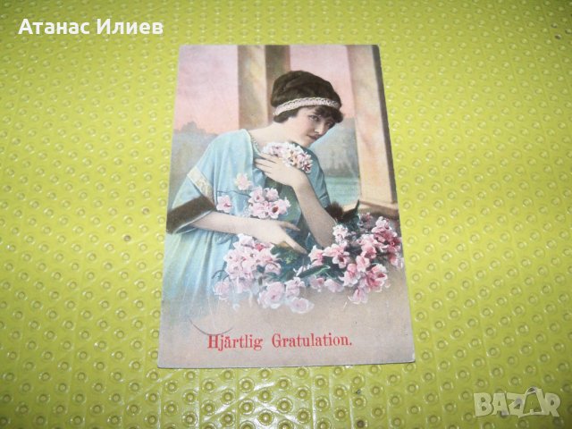 Лот от 3 стари романтични пощенски картички преди 1944г., снимка 3 - Други ценни предмети - 34794097