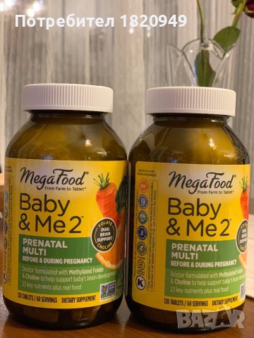 Хранителна добавка (за бременни Baby & Me 2), снимка 1 - Хранителни добавки - 44356699