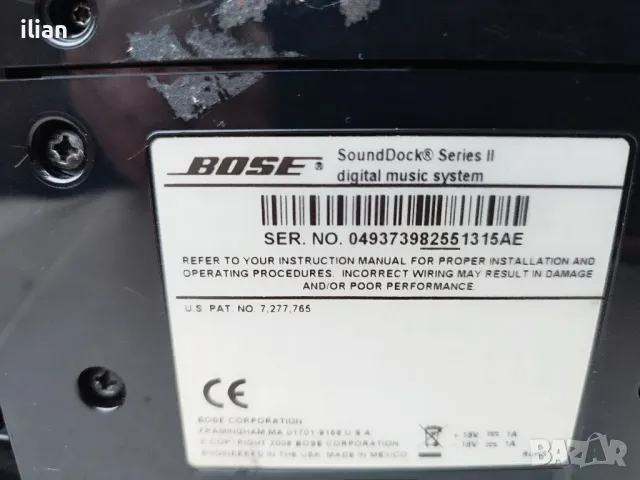 bose sounggock2, снимка 2 - Тонколони - 48472005