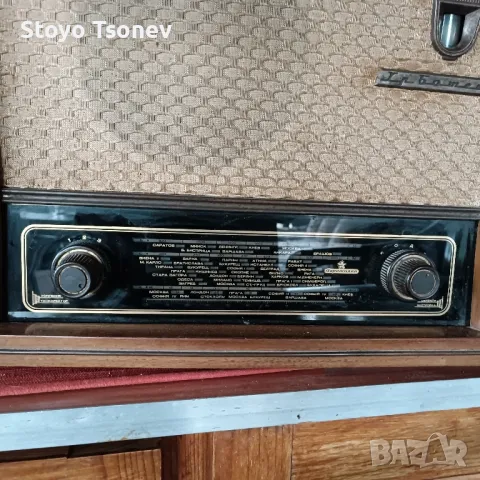 Радиоприемник Христо Ботев, снимка 2 - Радиокасетофони, транзистори - 50065809