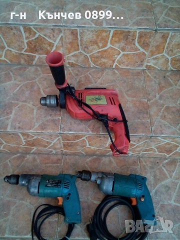 Бормашини дрелки български елпром Ловеч , снимка 17 - Бормашини - 52012300