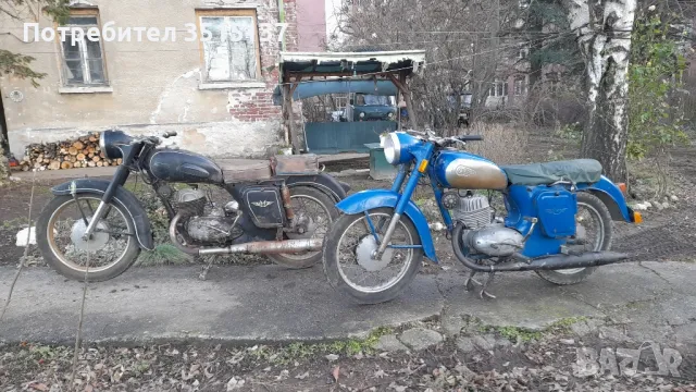 Балкан 250 Купувам , снимка 1